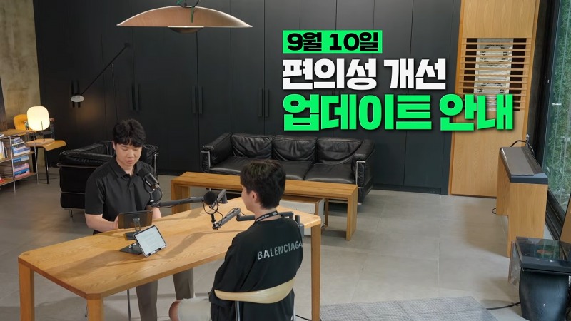 'FC 온라인'에 편의성 개선 업데이트가 진행된다(출처=공식 영상 캡처).
