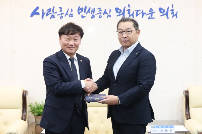 남종섭 경기도의회 의장,일본노총 가나가와연합 방문단 접견