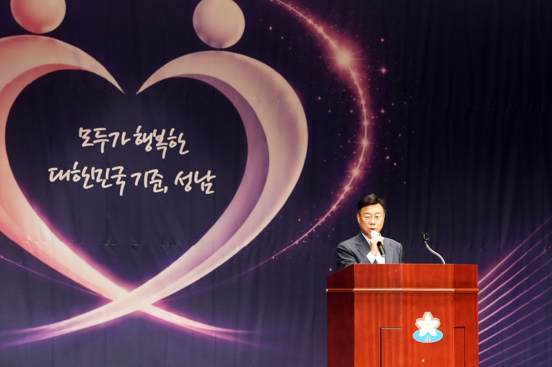 신상진 성남시장이 2일 2026년 양성평등주간 기념식에서 축사를 하고 있다. /성남시
