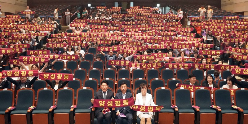 신상진 성남시장이 2일 2026년 양성평등주간 기념식 참석자들과 기념사진을 찍고 있다. /성남시