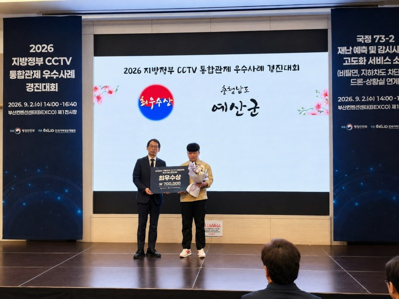 충남도 제공