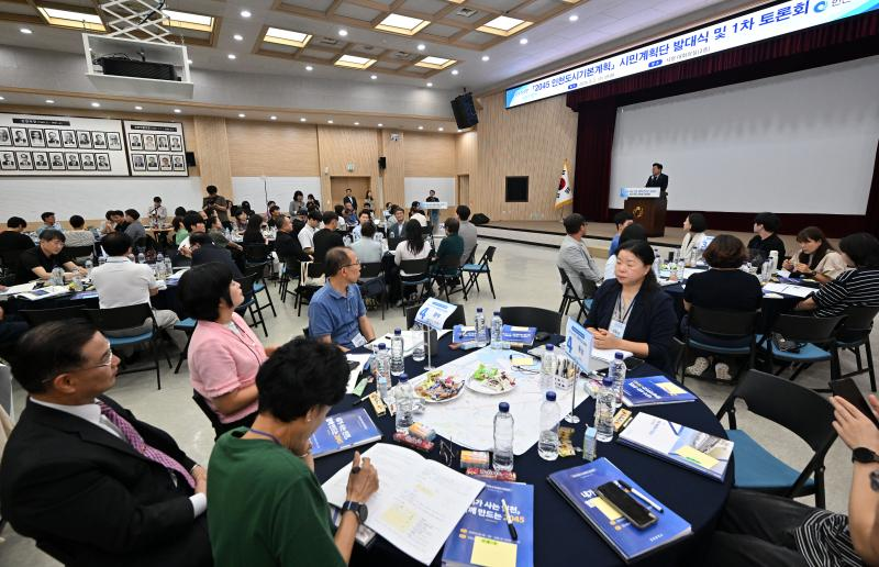 '2045년 인천도시기본계획 시민계획단’첫 회의 모습. /인천시