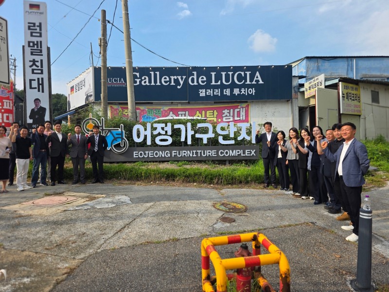 2일 기흥구 중동 어정가구단지에서 열린 홍보조형물 제막식에서 관계자들이 기념사진 촬영을 하고 있다/용인시