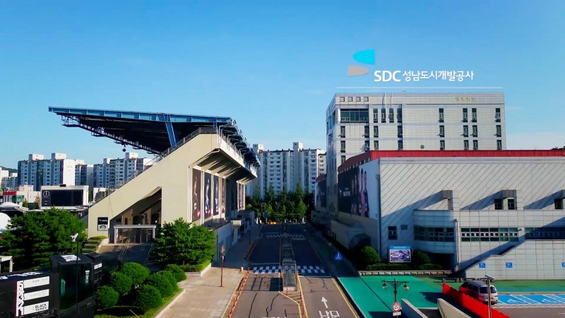 성남도시개발공사 전경. /성남시