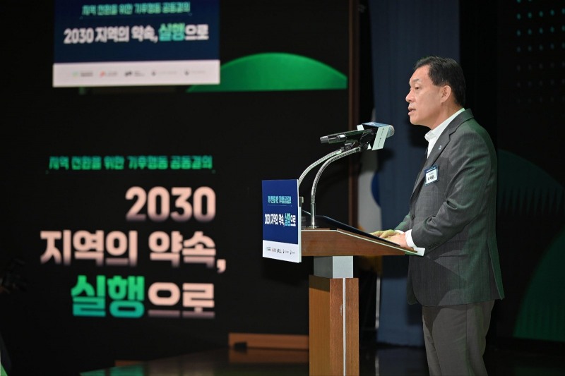 이재준 수원시장이 개회사를 하고 있다./수원시
