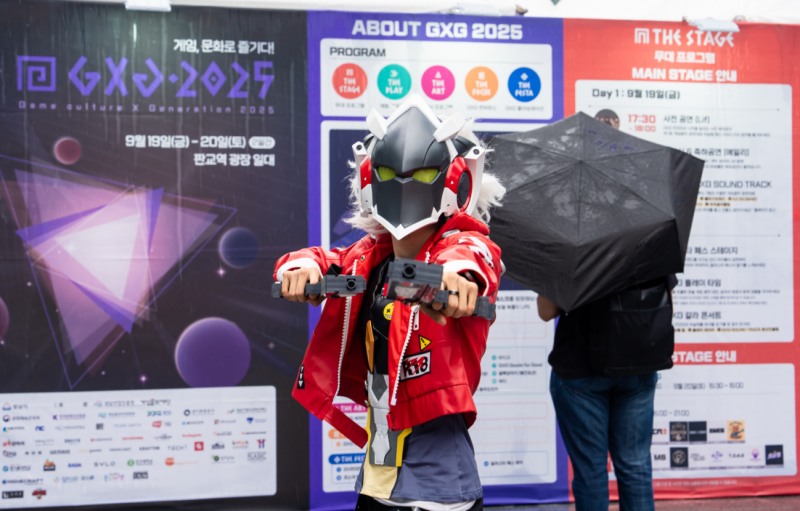 (제공=게임문화재단).