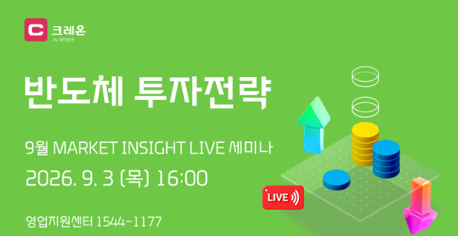 자료=대신증권 제공