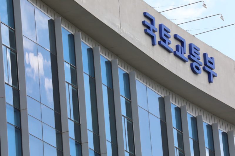 국토교통부 청사 전경/뉴시스
