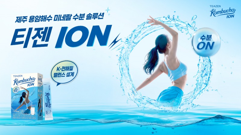 실내 쇼핑몰을 러닝 트랙으로 변신, 티젠이 선보인 이색 건강 라이프스타일