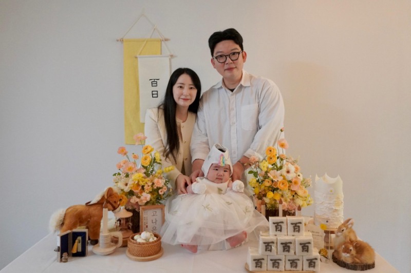 금지수 한화비전 사원 가족