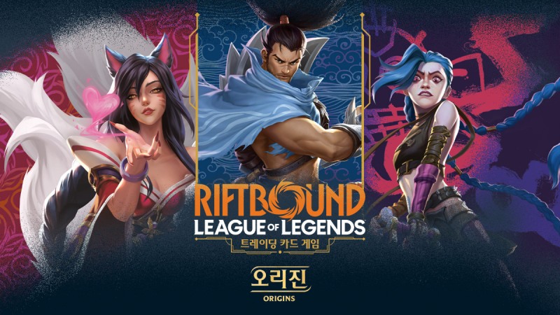 'LoL' IP를 활용한 TCG '리프트바운드'가 18일 정식 출시된다(제공=라이엇 게임즈).