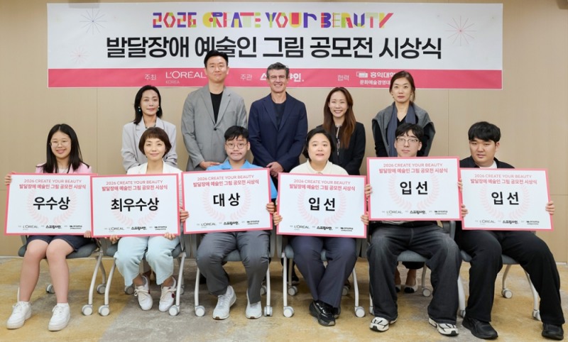 사진: 로레알코리아 제공