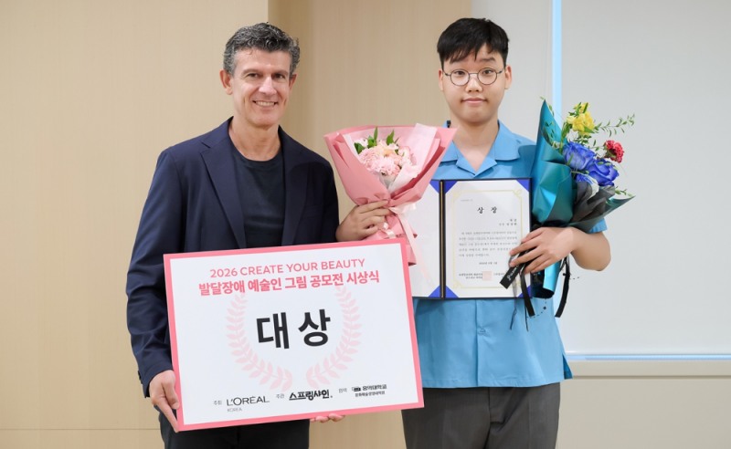 사진: 로레알코리아 제공