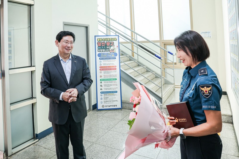 3일 용인동부경찰서에서 이상일 시장(왼쪽)이 김민희 경위에게 감사의 뜻을 전하고 있다. /용인시