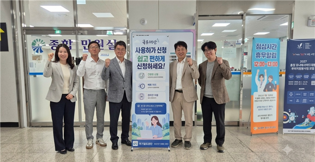 국가철도공단 충청본부와 홍성군 홍북읍 행정복지센터 관계자들이 국유재산 사용허가 원스톱 창구 개설 후 기념사진을 촬영하고 있다./국가철도공단 충청본부