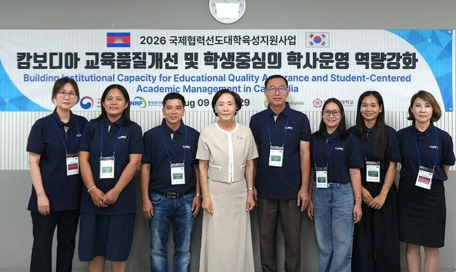 덕성여자대학교 LUPIC 사업단과 캄보디아 왕립농과대학교 연수 참가자들이 기념촬영을 하고 있다. (사진제공=덕성여대)