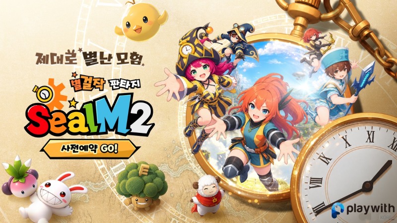 '씰M2'의 사전 예약이 진행된다(제공=플레이위드코리아).