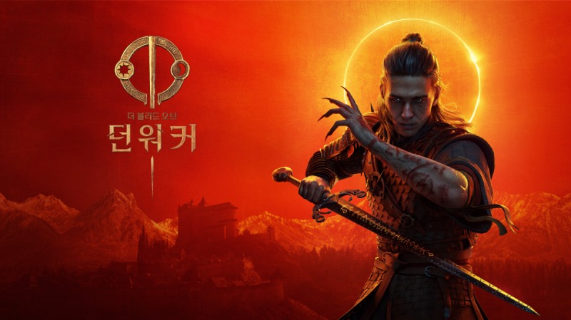'더 블러드 오브 던워커'가 멀티 플랫폼으로 정식 출시됐다(제공=반다이남코 엔터테인먼트 코리아).