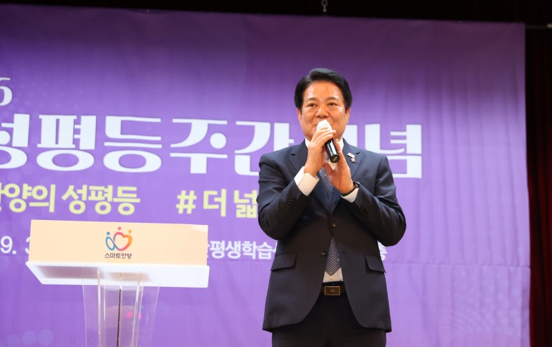 3일 동안평생학습센터 강당에서 열린 '2026년 양성평등 주간 기념 행사'에서 최대호 안양시장이 격려사를 하고 있다/안양시