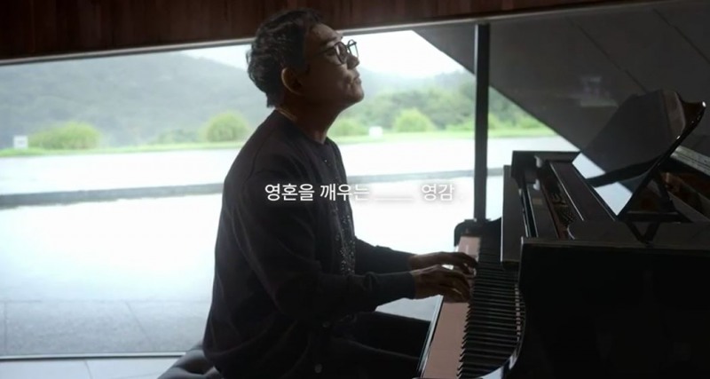 더헤븐리조트가 공개한 새 캠페인 영상 속 가수 이승철/ 사진= 더헤븐리조트 제공.
