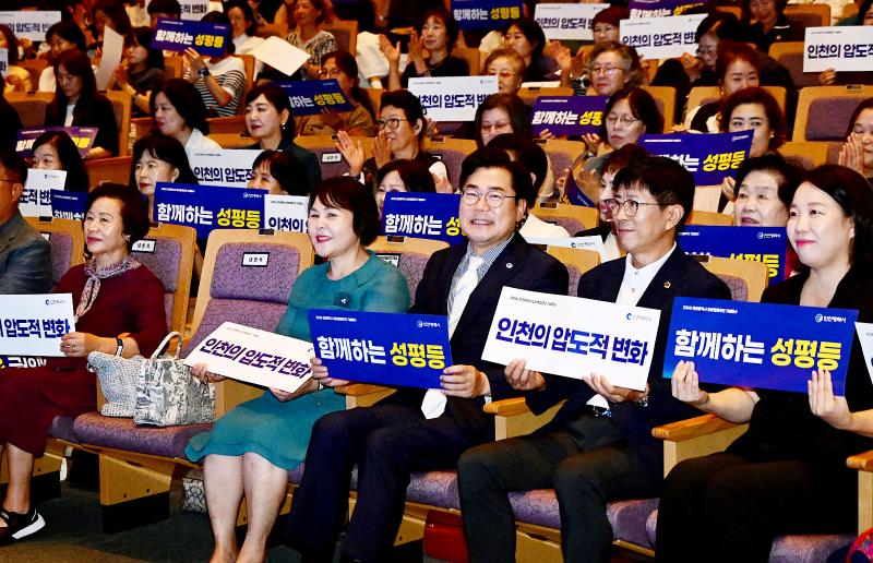 박찬대 인천시장이 3일 연수구 아트센터인천에서 열린 '2026 인천광역시 양성평등주간 기념식'에서 참석자들과 양성평등 퍼포먼스를 하고 있다. /인천시