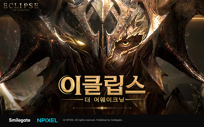 '이클립스: 더 어웨이크닝' 관련 이미지. 자료 제공: 스마일게이트