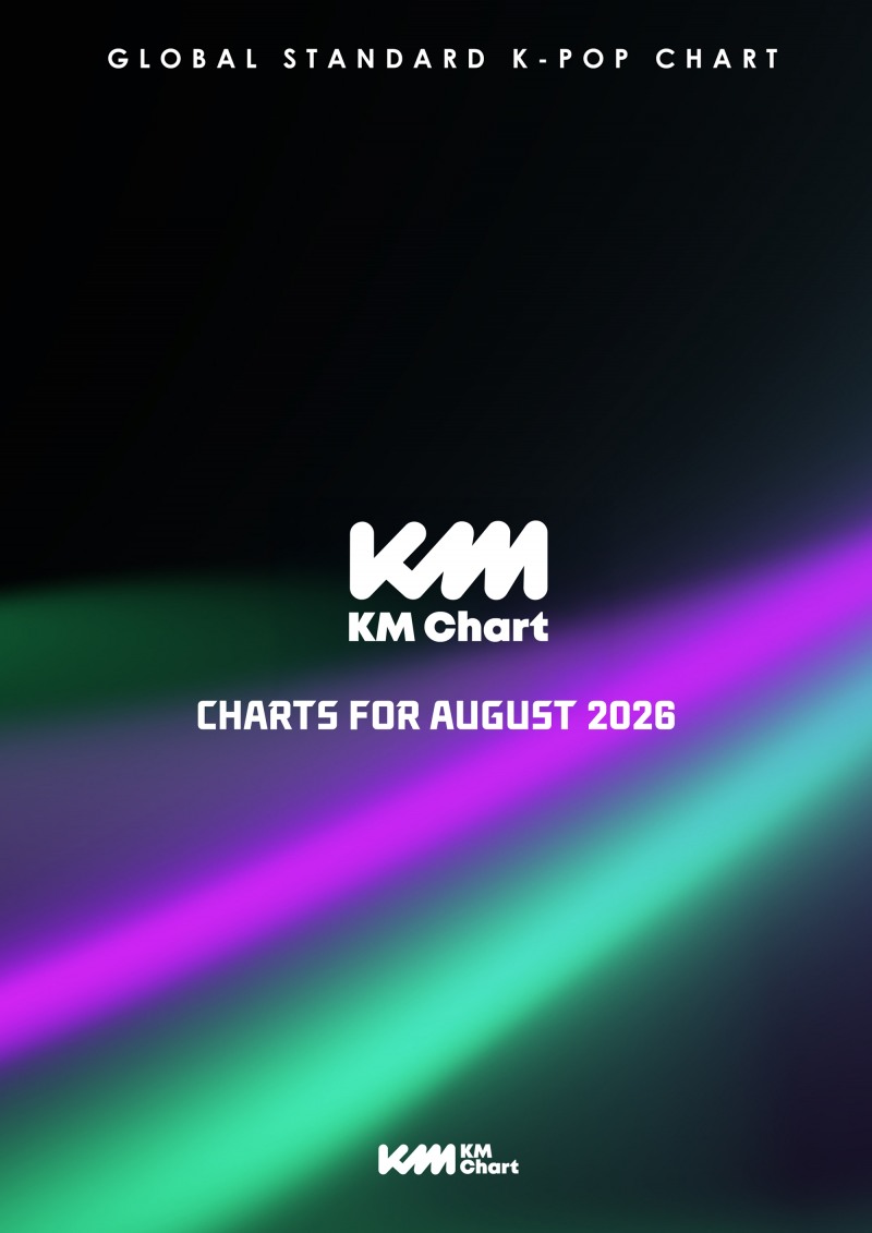 KM차트, 8월 월간 차트 공개…방탄소년단·이찬원·베이비몬스터·코르티스·하데스 1위
