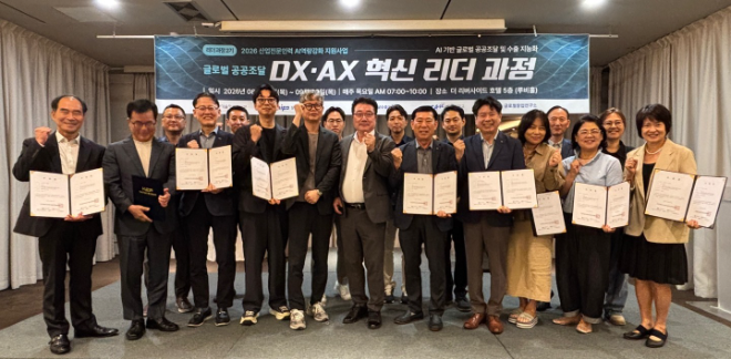 사진=(사)정부조달수출진흥협회(KEP협회)