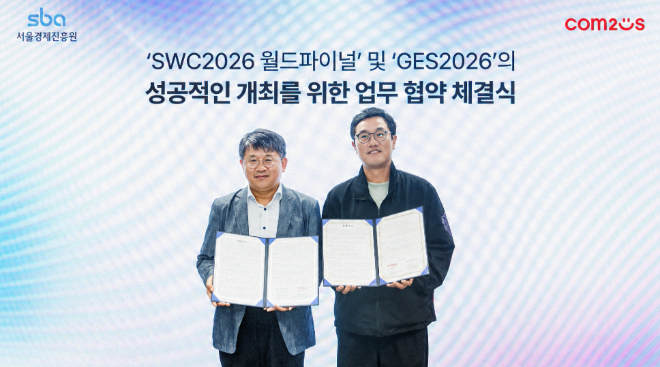 컴투스 박영주 마케팅&콘텐츠 센터장(오른쪽)과 SBA 문구선 창조산업본부장이 2일 오전 서울 마포구 상암동 SBA 사옥에서 진행된 업무협약식에서 기념 사진을 찍고 있다. 사진=컴투스