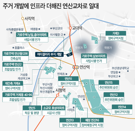 연산교차로 일대 인포그래픽