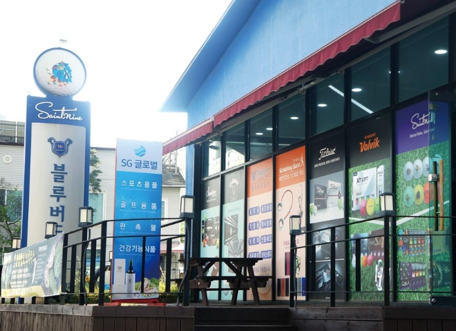 사진제공: 전국소기업연합회
