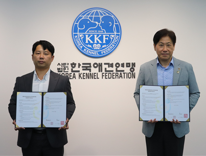 대한건강의료지원단-한국애견연맹, ‘안전한 펫케어 지정기관’ 인증사업 MOU 체결.