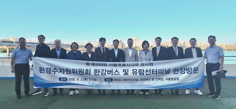 이민석 위원장, 여의도·망원 한강버스·유람선 선착장 직접 운영 실태 확인
