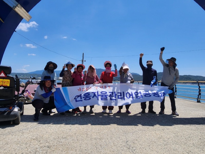연홍자율관리어업공동체 (사진제공=고흥군)