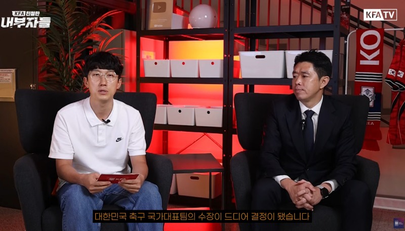 로베르토 모레노 감독의 선임 이유를 설명한 현영민 대한축구협회 전력강위위원장. / 사진=연합뉴스