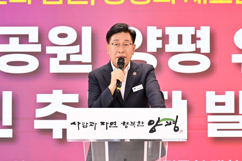 전진선 양평군수가 4일 ‘경마공원 양평 유치 범군민 추진단 출범 발대식’에서 인사말을 하고있다. /양평군