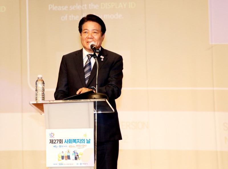 4일 롯데백화점 평촌점 문화홀에서 열린 '제27회 사회복지의 날 기념식 및 복지인 한마당'에서 최대호 안양시장이 축사를 하고 있다./안양시