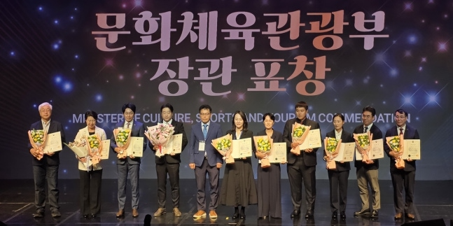 4일 오전 전북 무주 태권도원 도약센터 대강당에서 열린 ‘2026년 태권도의 날 기념식’ 행사. 사진=태권도진흥재단