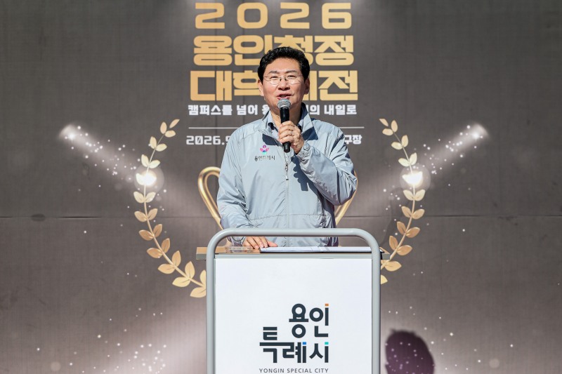 이상일 용인특례시장이 4일 용인아르피아에서 열린 용인청정대학체전에서 인사말을 하고 있다. /용인시