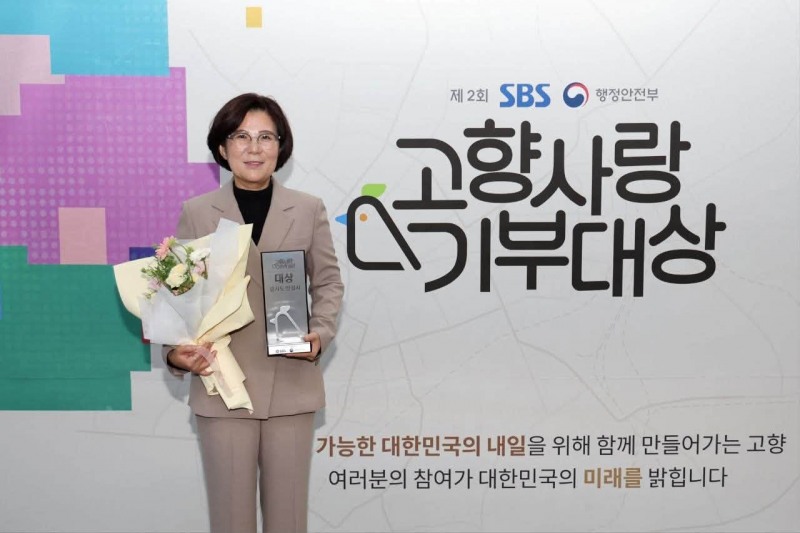 김보라 안성시장의 수상 모습. /페북 캡처