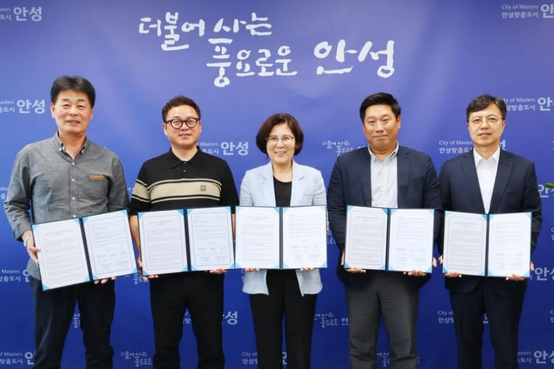 청소년 안전귀가 택시지원 사업을 위한 업무협약 모습. /페북 캡처