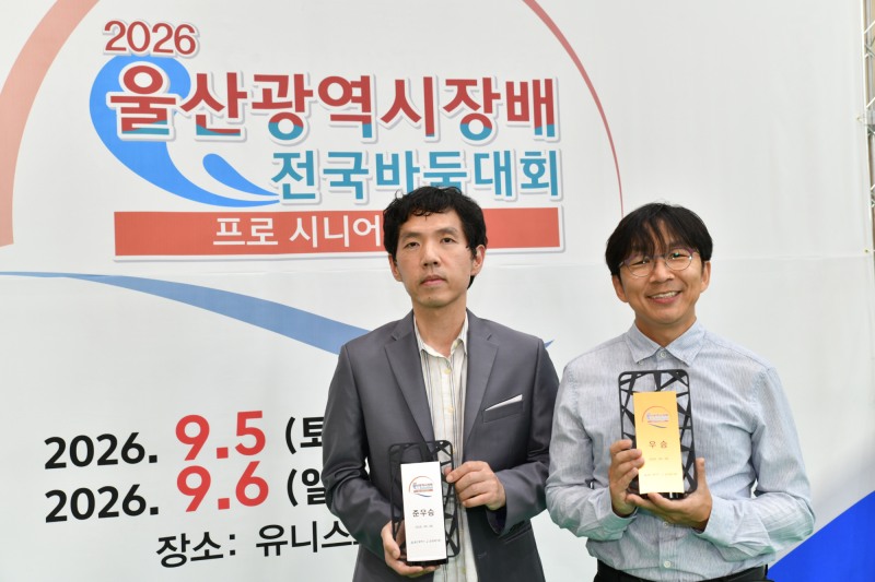 목진석(오른쪽) 9단이 이창호 9단을 꺾고 우승했다. / 사진=연합뉴스