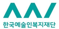 예술인복지재단 분쟁조정 첫 성과, 4건 중 3건 조정 성립