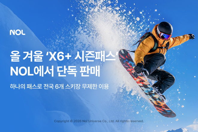 자료=놀유니버스 제공