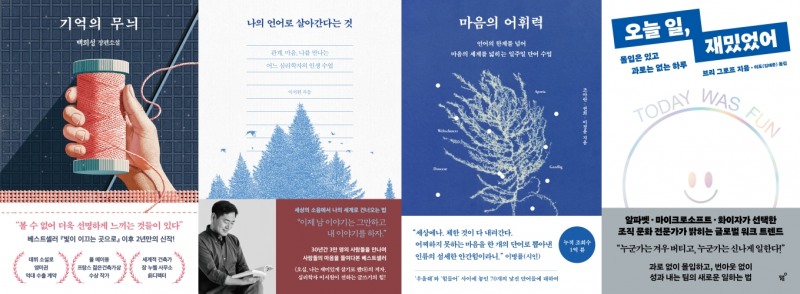 사진:가연결혼정보㈜ 제공