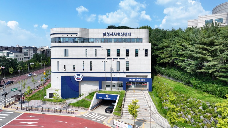 화성특례시 만세구 남양읍에 위치한 화성 AI혁신센터 외경. /화성시