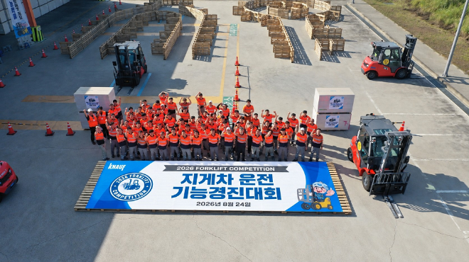 사진=크나우프 석고보드 제공