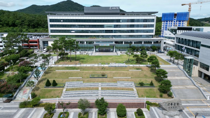 고흥군청 전경 (사진제공=고흥군)
