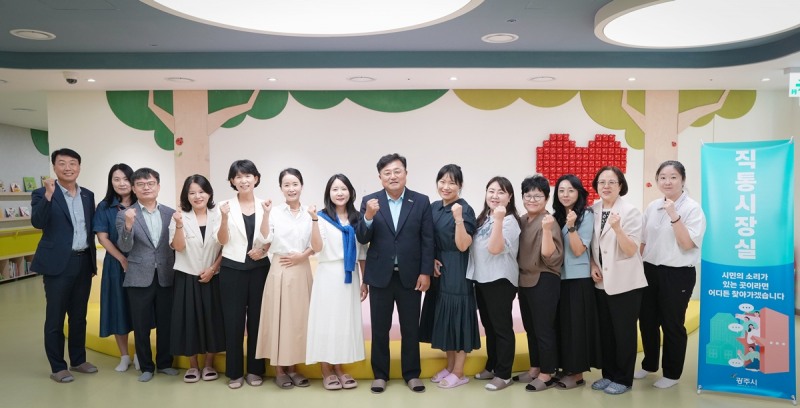 박관열 광주시장이 7일 경기광주지역자활센터를 방문해 자활근로사업 참여 주민과 자활기업 대표들과 함께 기념촬영을 하고있다. /광주시