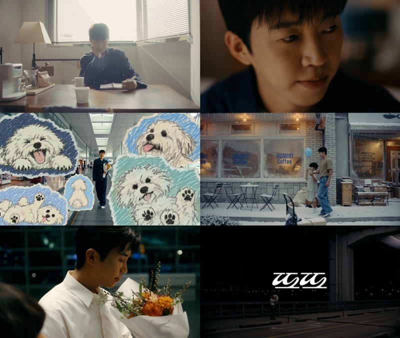 임영웅, ‘또또’ M/V 선공개…대중에 전하는 달콤한 설렘